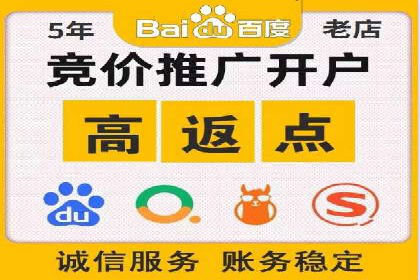 百度推广优化实战案例分享