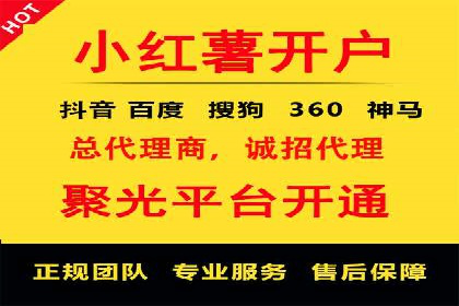 短视频信息流推广：爆款案例揭秘
